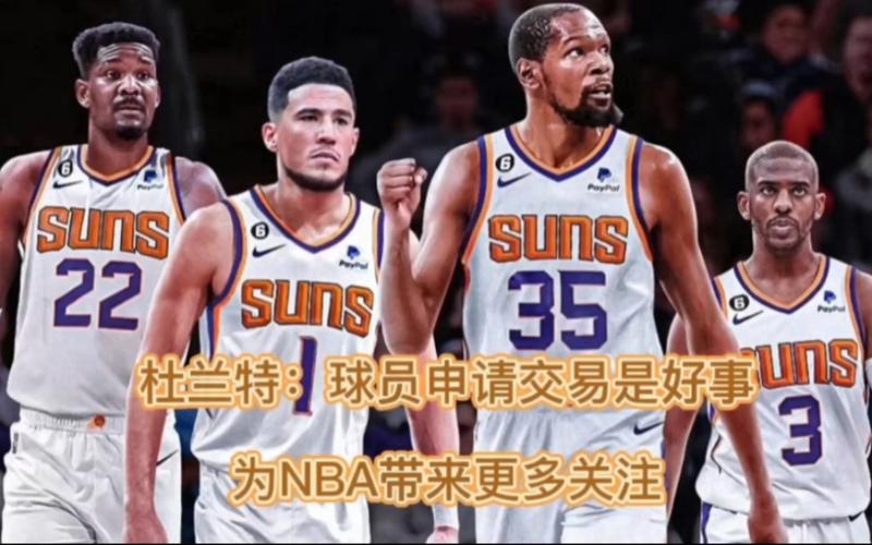 的信任为他