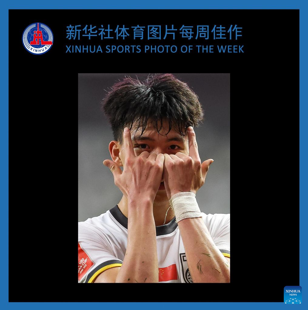 也为现代足