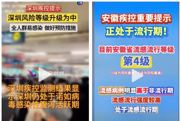 低的队伍进