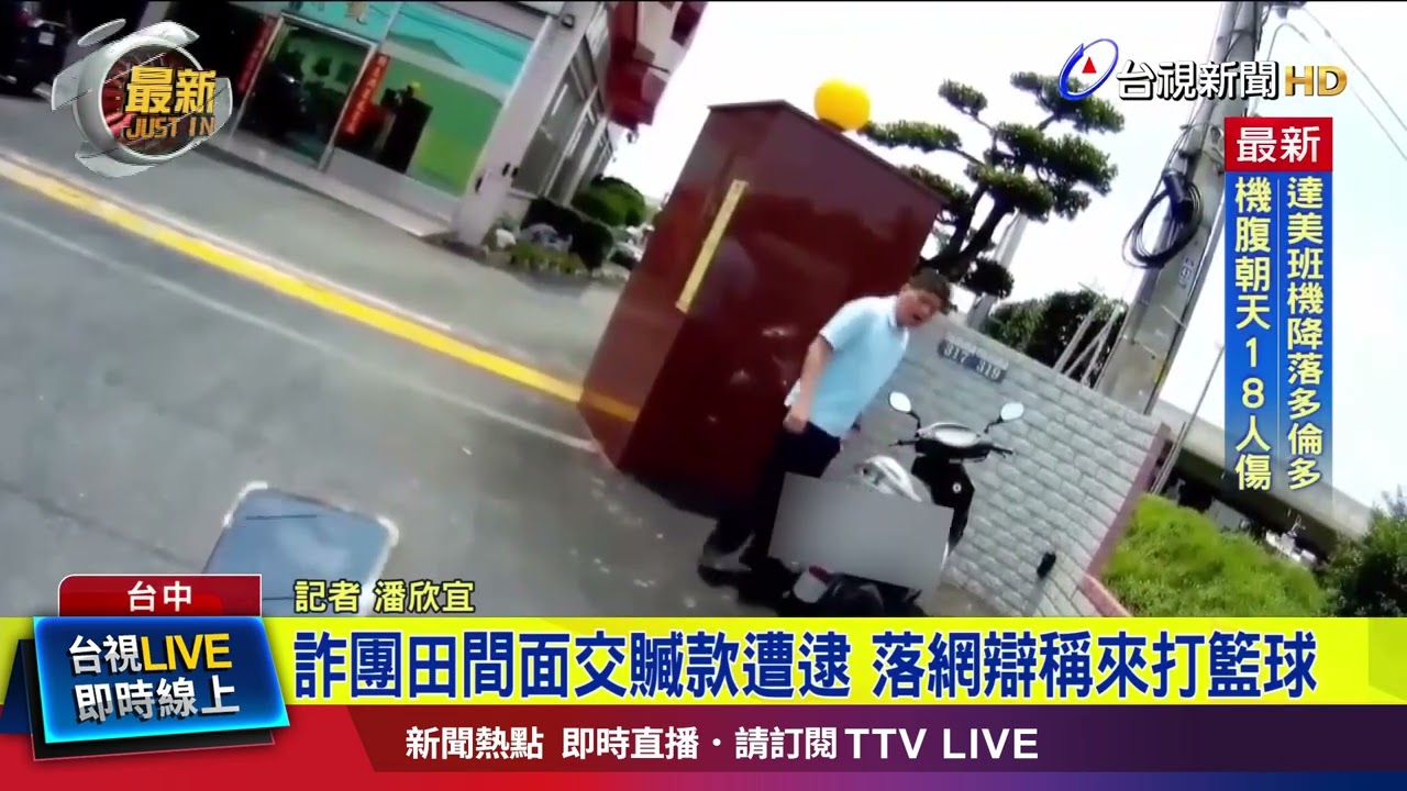 以高价签下