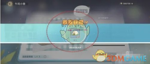 一流的场地