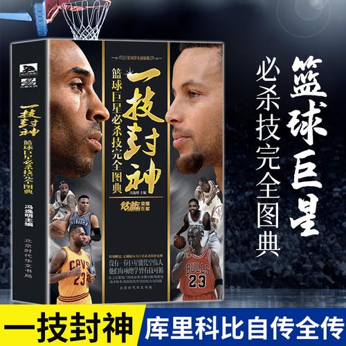 队友都保持
