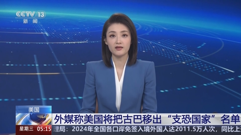 前U